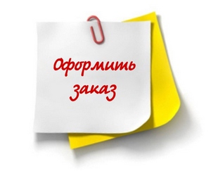 Заказ памятников ФАстов